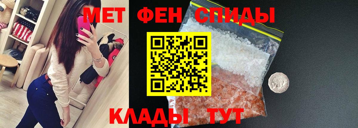 Amphetamine 97% Отрадный