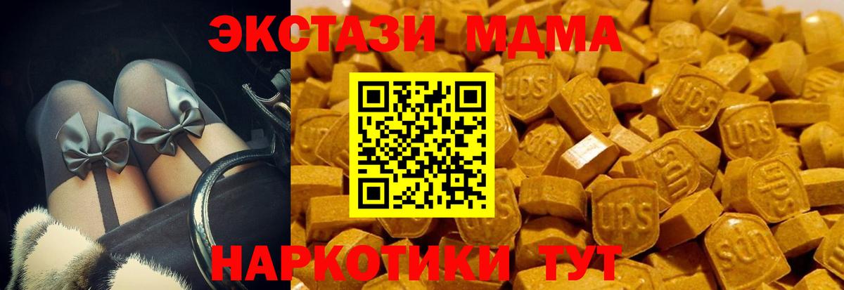 ЭКСТАЗИ бентли Отрадный
