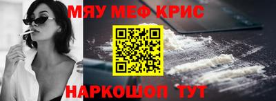 мефедрон Аша