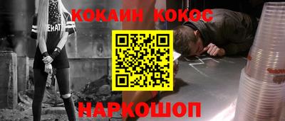 мефедрон Аша