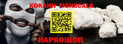 герыч Ангарск