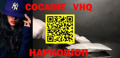 ПСИЛОЦИБИНОВЫЕ ГРИБЫ Анжеро-Судженск