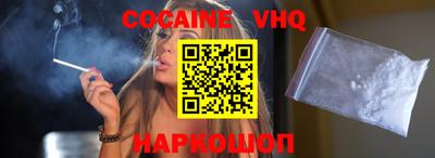 герыч Ангарск