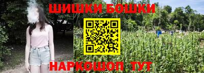 ПСИЛОЦИБИНОВЫЕ ГРИБЫ Анжеро-Судженск