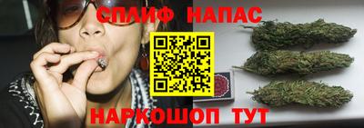 бутик Анапа