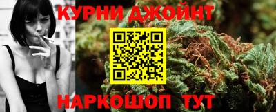 бутик Анапа