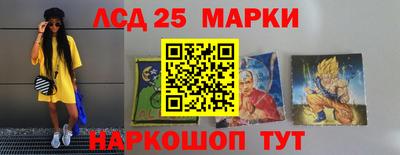 герыч Ангарск