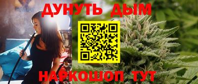 ПСИЛОЦИБИНОВЫЕ ГРИБЫ Анжеро-Судженск