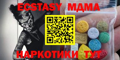 мефедрон Аша