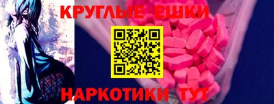 мяу мяу кристалл Баксан