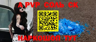бутик Анапа