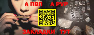 мефедрон Аша