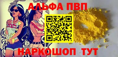бутик Анапа