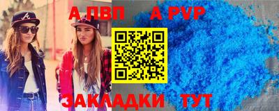 герыч Ангарск