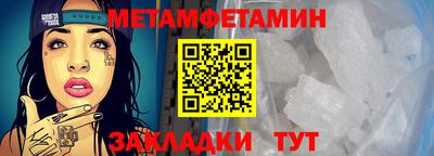 бутик Анапа