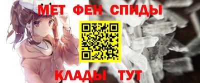 бутик Анапа