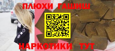 ПСИЛОЦИБИНОВЫЕ ГРИБЫ Анжеро-Судженск