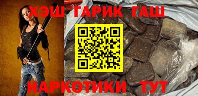 мефедрон Аша