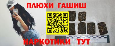 мефедрон Аша