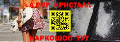 ПСИЛОЦИБИНОВЫЕ ГРИБЫ Анжеро-Судженск
