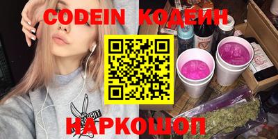 мяу мяу кристалл Баксан