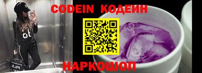 ПСИЛОЦИБИНОВЫЕ ГРИБЫ Анжеро-Судженск