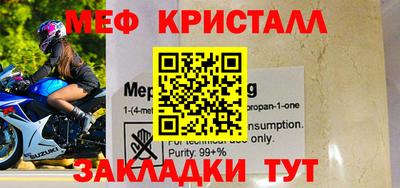 мефедрон Аша