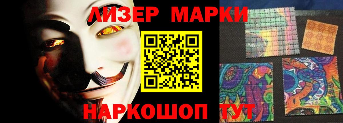 Отрадный  Лсд 25 экстази ecstasy  ЛСД экстази кислота  Вход с VPN 
