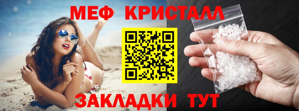 МЕФ  Вход с VPN  Отрадный  МЕФ VHQ 